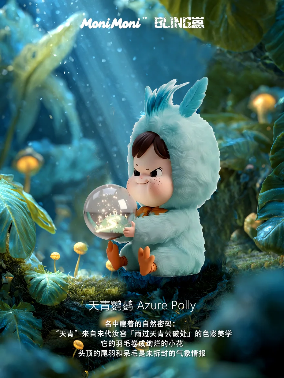 天青鹦鹦 Azure Polly