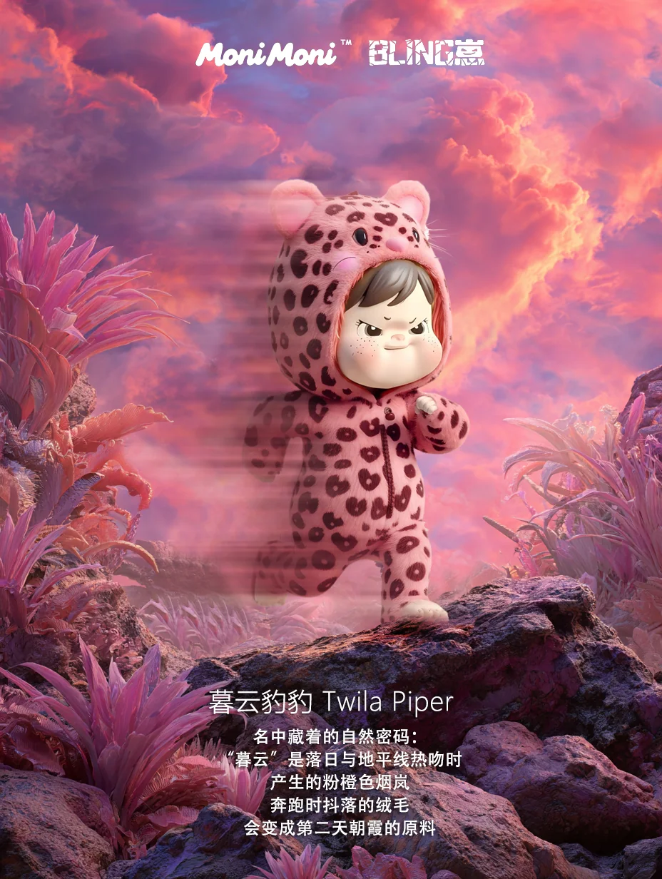 暮云豹豹 Twila Piper
